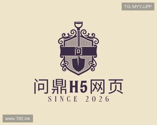 了解问鼎h5网页