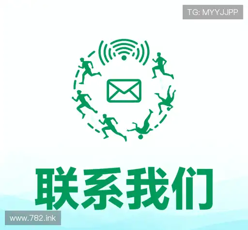 咨询响应